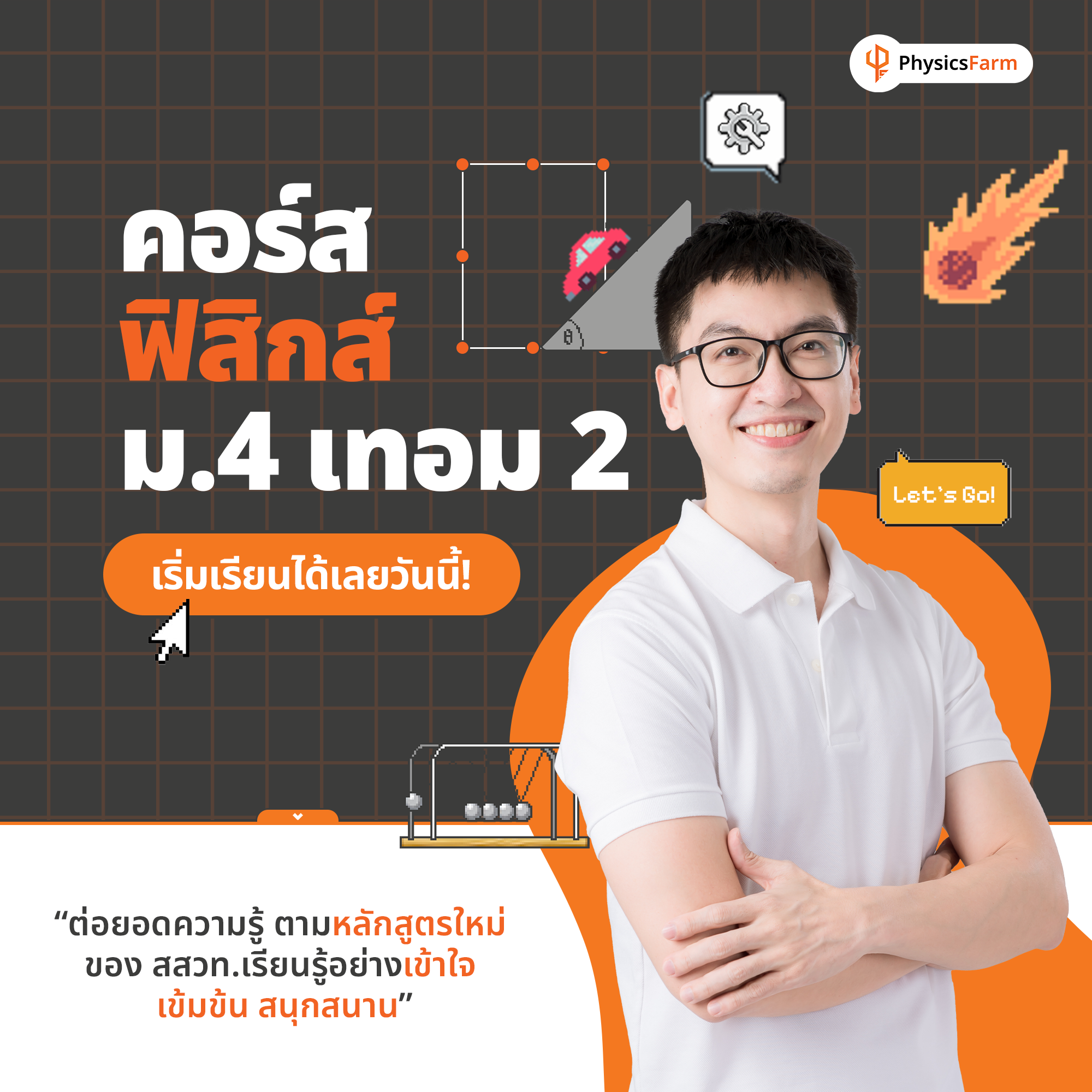 COVER M4 T2
