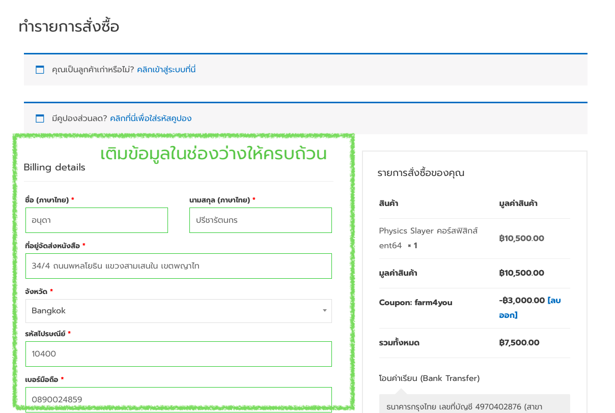 physicsfarm a_03 physicsfarm a_03