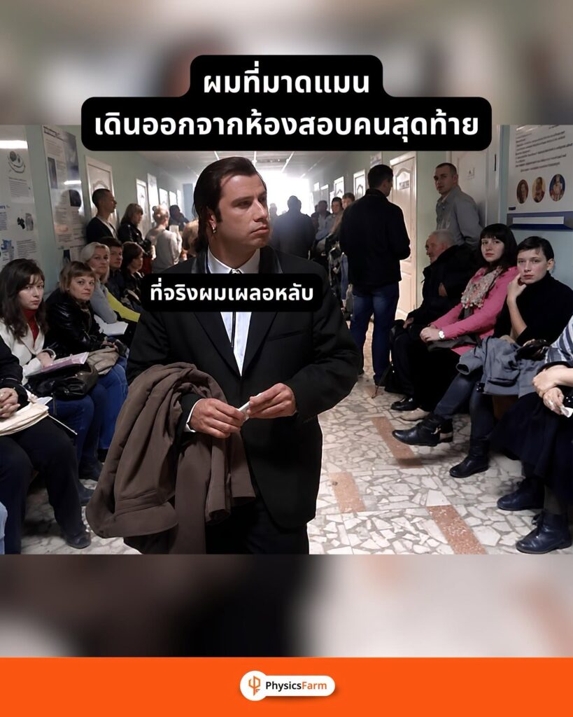 เด็ก ๆ ตอนช่วงสอบกลางภาค!!
